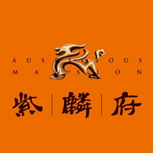 夏日清凉好去处-紫麟府