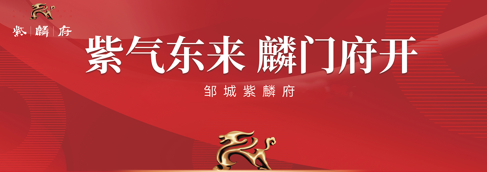通栏图片