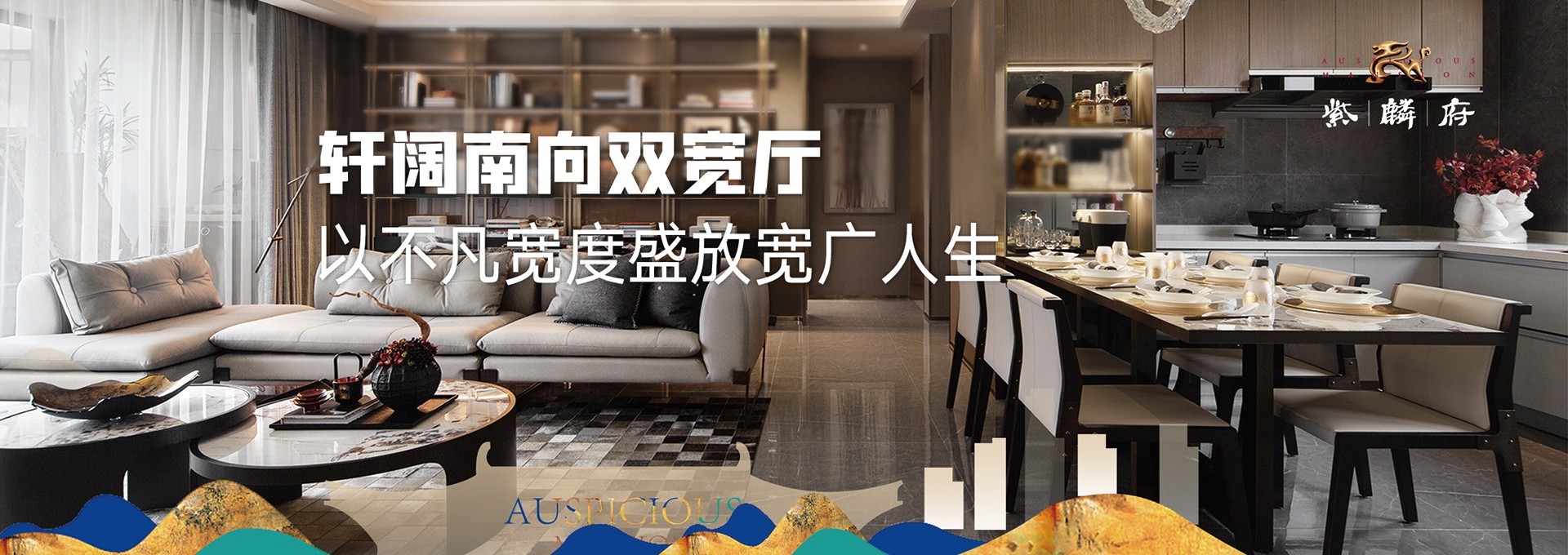 通栏图片